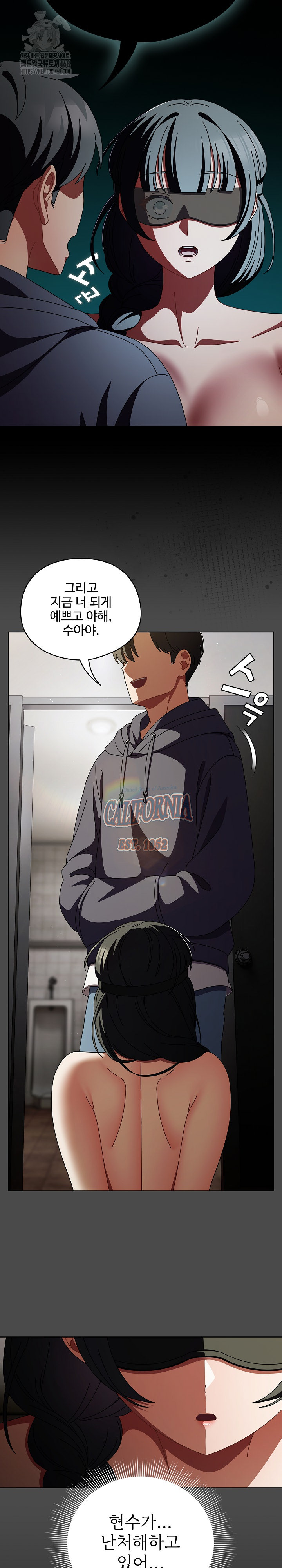 Make My Girlfriend Dirty Raw - Chapter 22 [photo 9] - MangaPorn