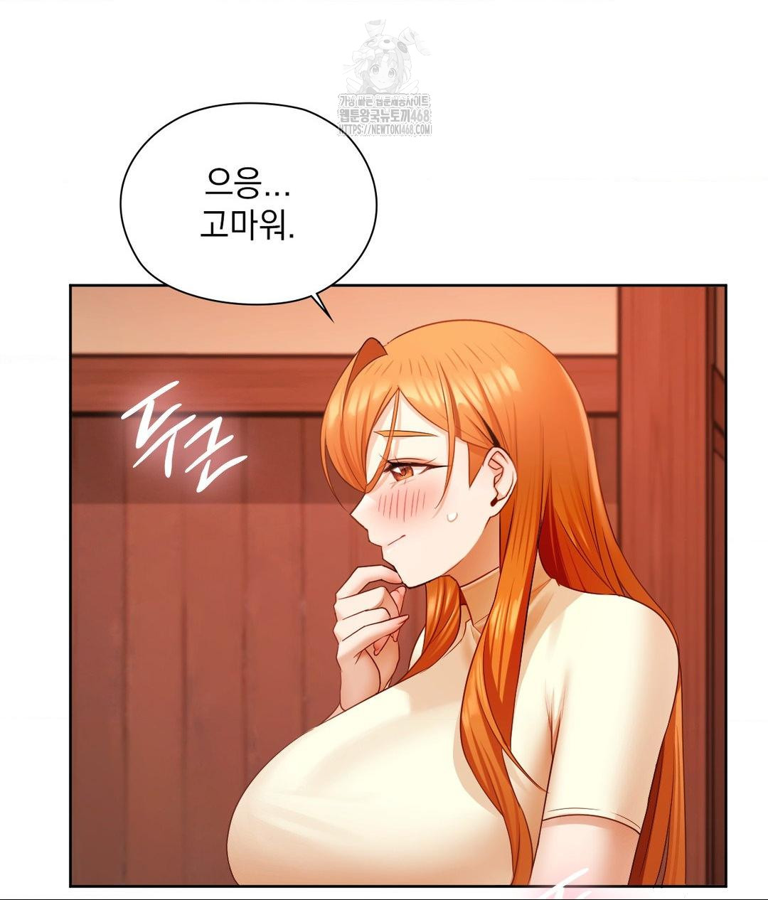 She Recommends a Harem Raw - Chapter 18 [photo 30] - MangaPorn