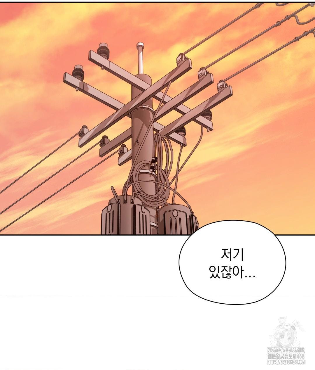 She Recommends a Harem Raw - Chapter 18 [photo 32] - MangaPorn