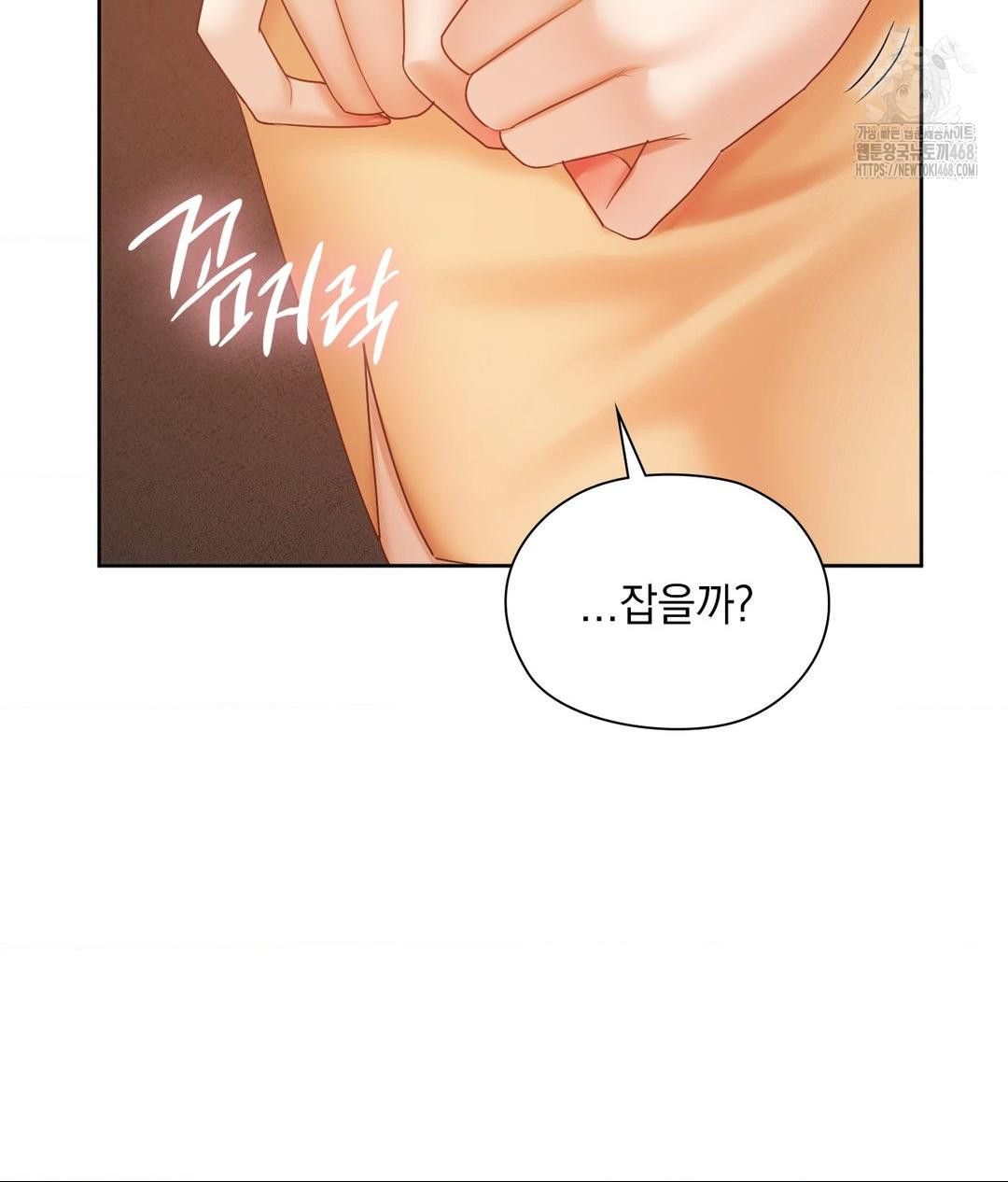 She Recommends a Harem Raw - Chapter 18 [photo 34] - MangaPorn