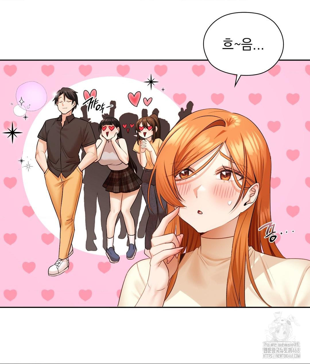 She Recommends a Harem Raw - Chapter 18 [photo 45] - MangaPorn