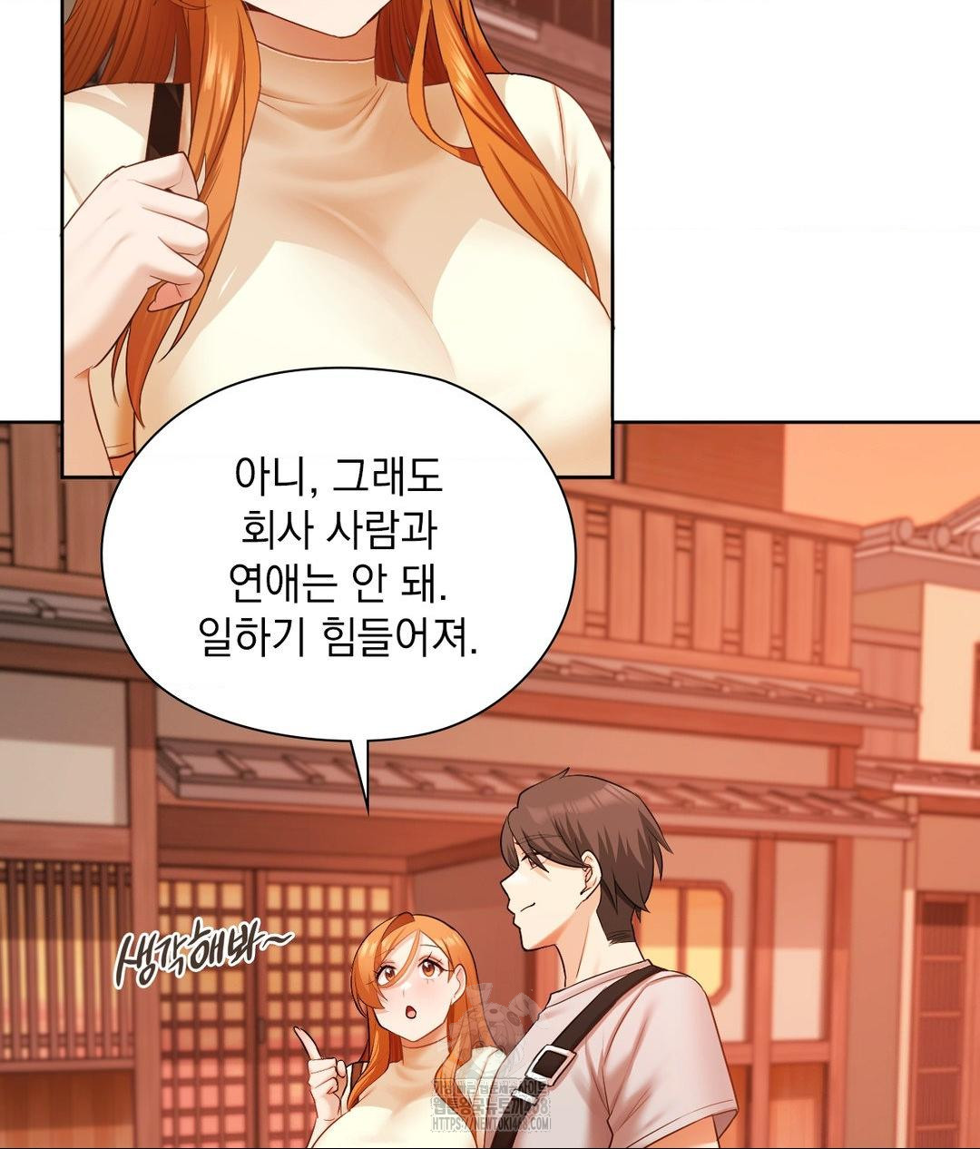 She Recommends a Harem Raw - Chapter 18 [photo 52] - MangaPorn