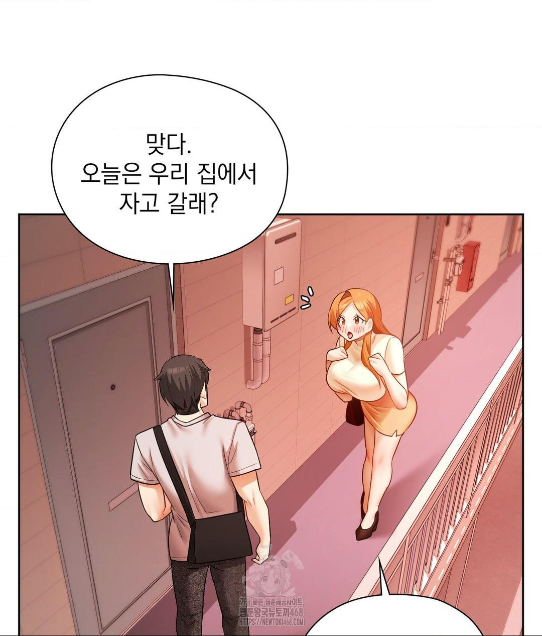She Recommends a Harem Raw - Chapter 18 [photo 60] - MangaPorn