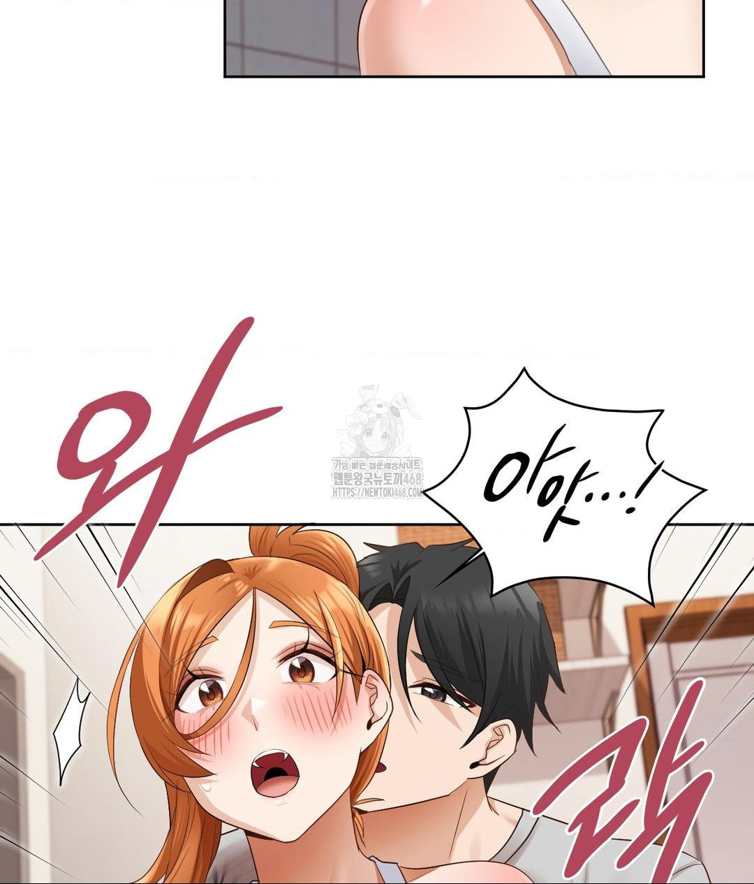 She Recommends a Harem Raw - Chapter 18 [photo 90] - MangaPorn
