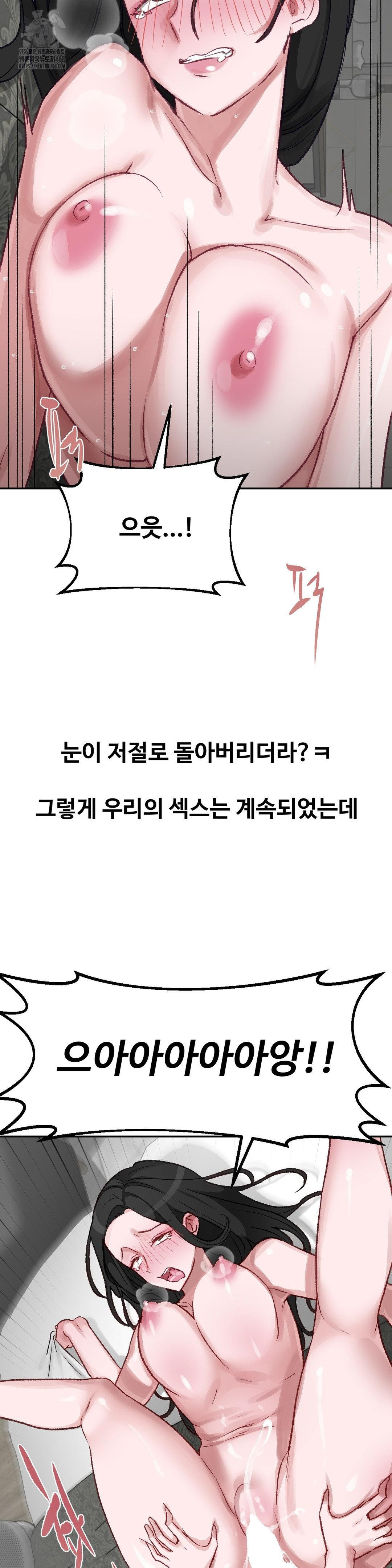 Why is This True? Raw - Chapter 22 [photo 10] - MangaPorn