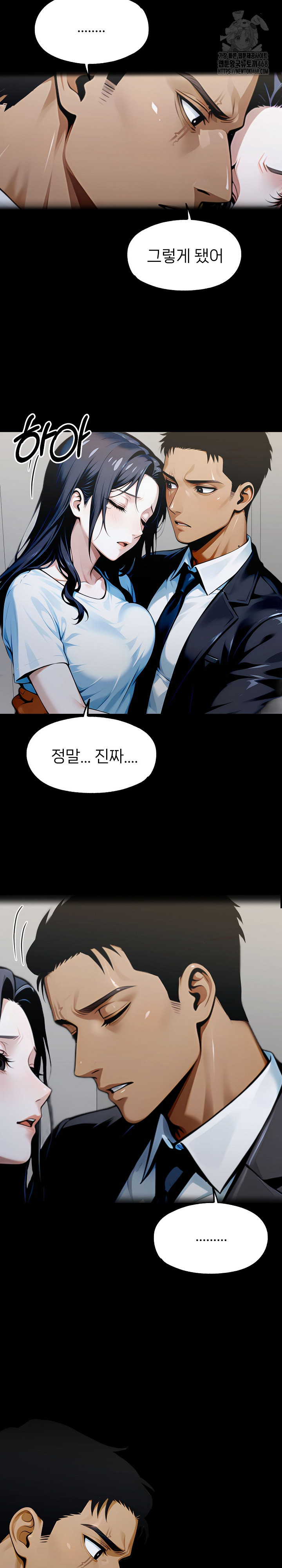 Gangster x Office Lady Raw - Chapter 135 [photo 15] - MangaPorn