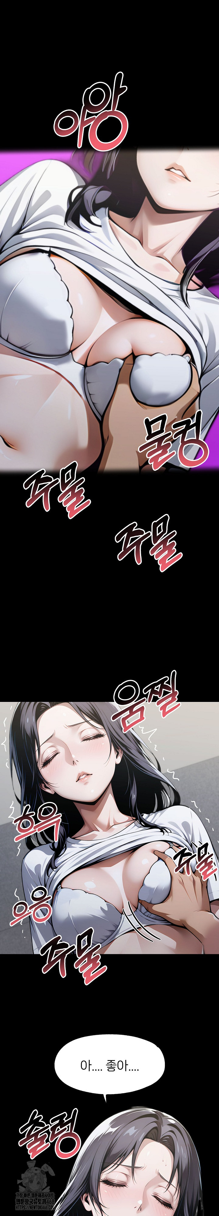 Gangster x Office Lady Raw - Chapter 135 [photo 23] - MangaPorn