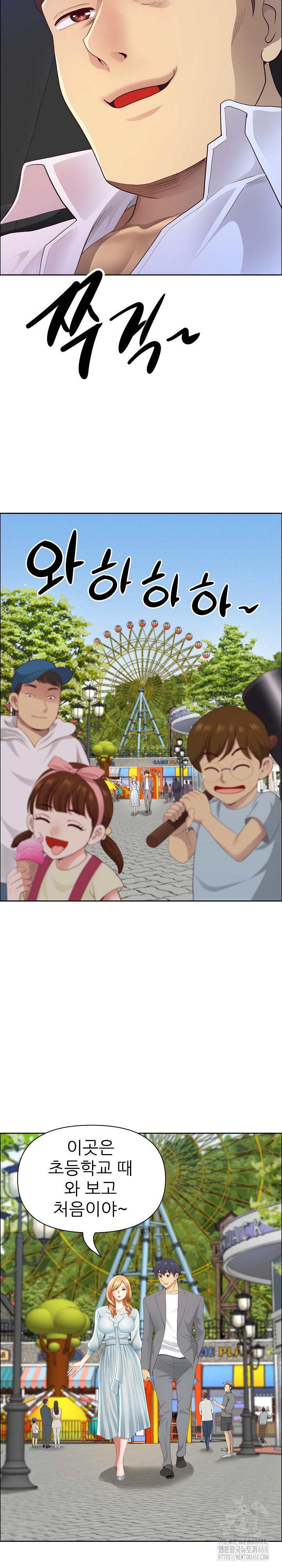 Big Guy Raw - Chapter 61 [photo 13] - MangaPorn