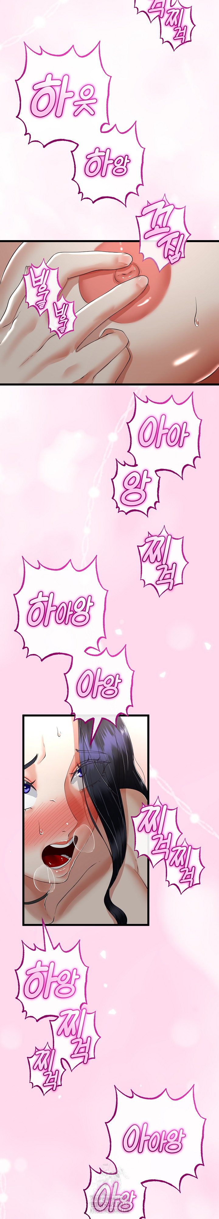 My Stepmom Has Returned Raw - Chapter 45 [photo 14] - MangaPorn
