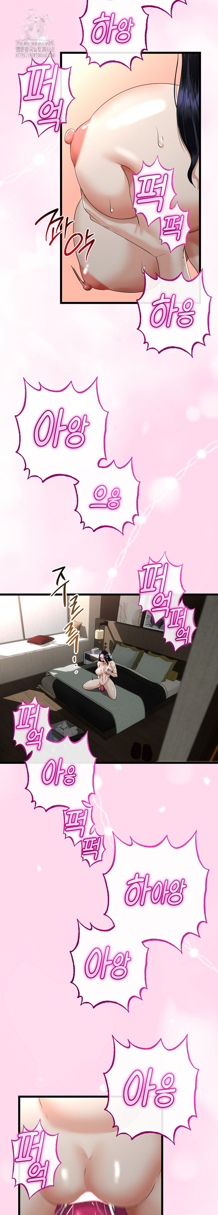 My Stepmom Has Returned Raw - Chapter 45 [photo 18] - MangaPorn