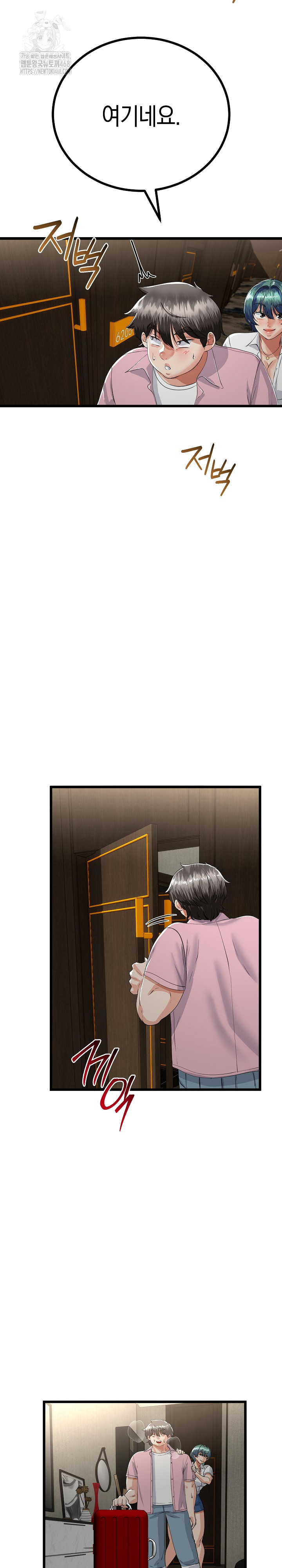 My Stepmom Has Returned Raw - Chapter 45 [photo 20] - MangaPorn