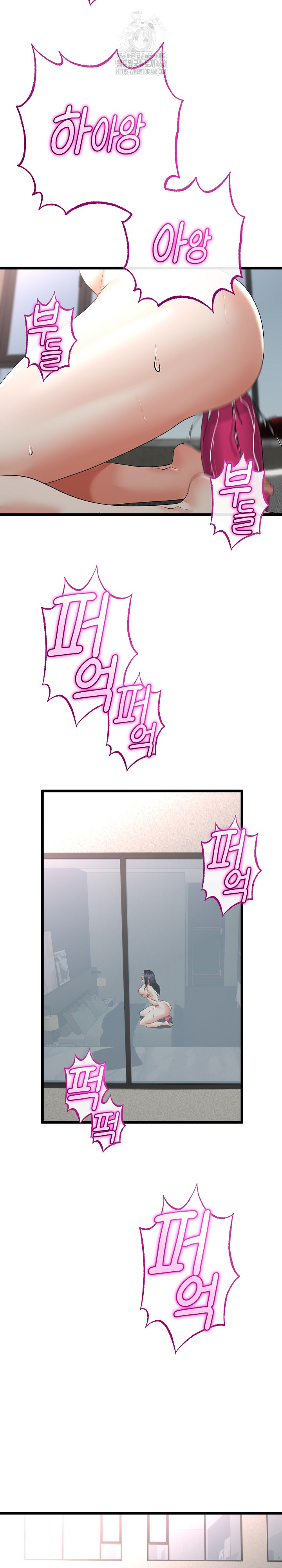 My Stepmom Has Returned Raw - Chapter 45 [photo 26] - MangaPorn