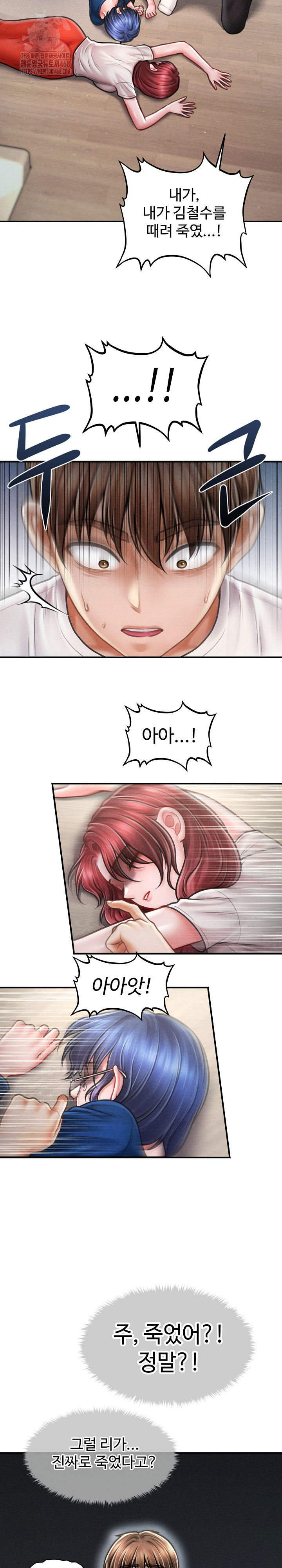 The Chairman’s Secret Son Raw - Chapter 32 [photo 19] - MangaPorn