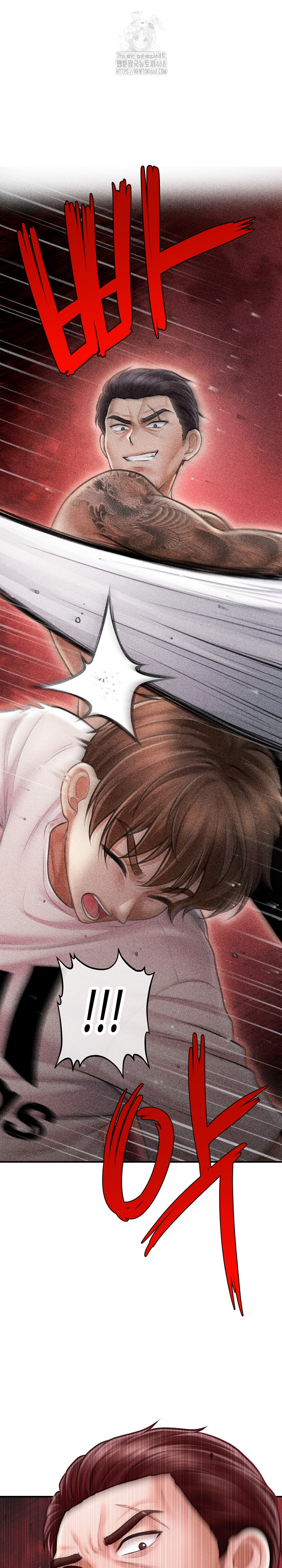 The Chairman’s Secret Son Raw - Chapter 32 [photo 2] - MangaPorn