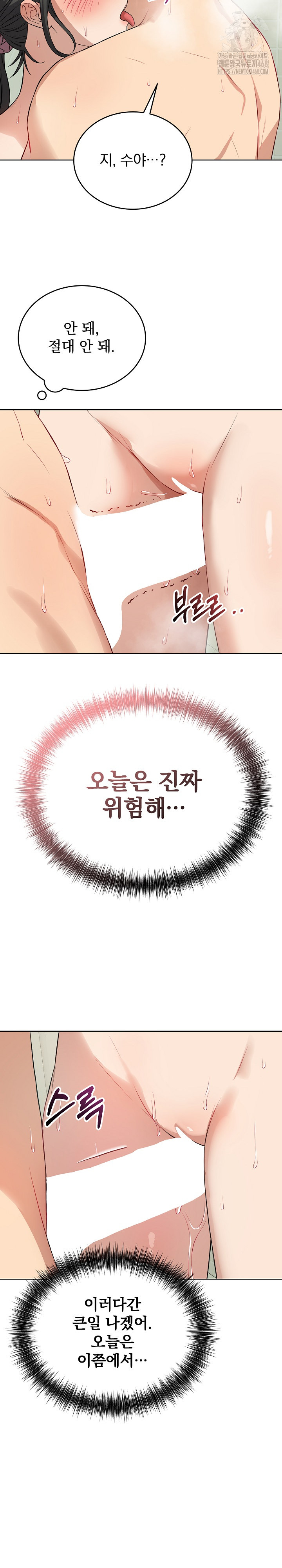 Dad, Cheer Up! Raw - Chapter 13 [photo 19] - MangaPorn