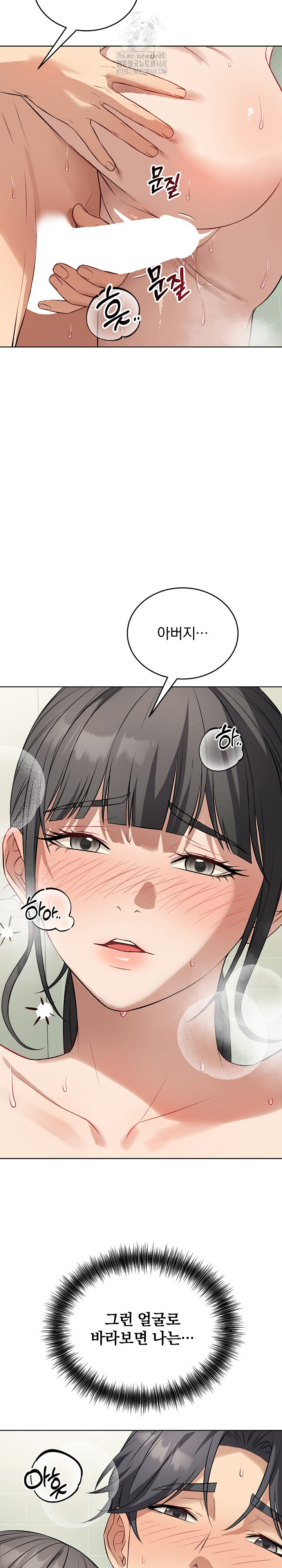 Dad, Cheer Up! Raw - Chapter 13 [photo 24] - MangaPorn