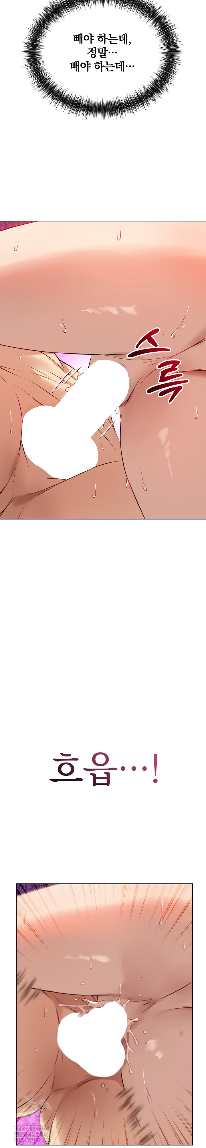 Dad, Cheer Up! Raw - Chapter 13 [photo 29] - MangaPorn