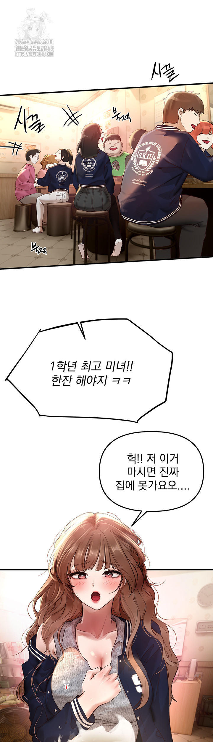 Beautiful Days Raw - Chapter 43 [photo 10] - MangaPorn