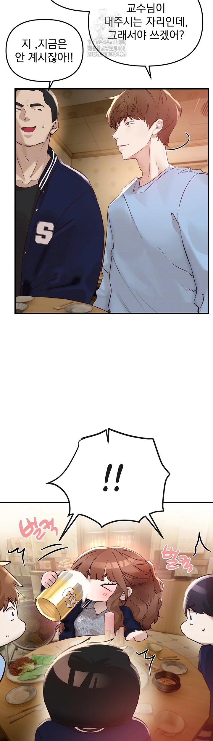 Beautiful Days Raw - Chapter 43 [photo 12] - MangaPorn
