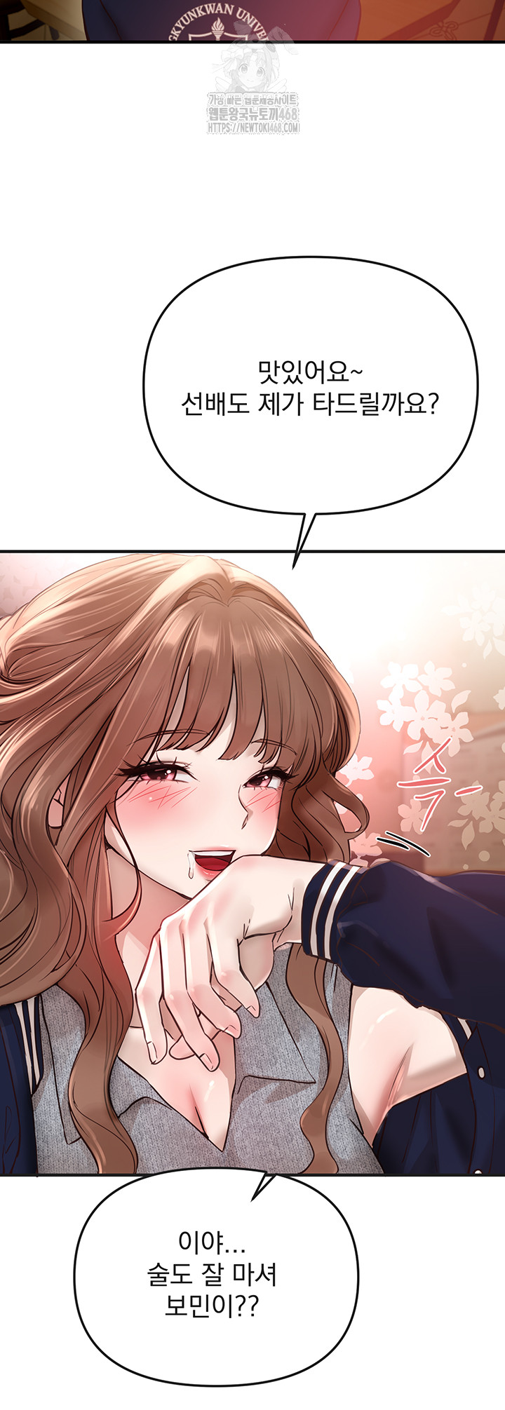 Beautiful Days Raw - Chapter 43 [photo 13] - MangaPorn