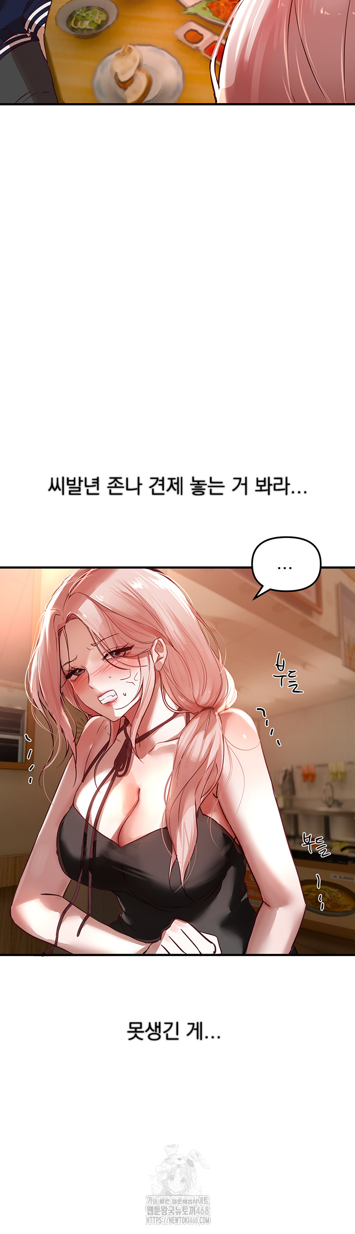 Beautiful Days Raw - Chapter 43 [photo 16] - MangaPorn