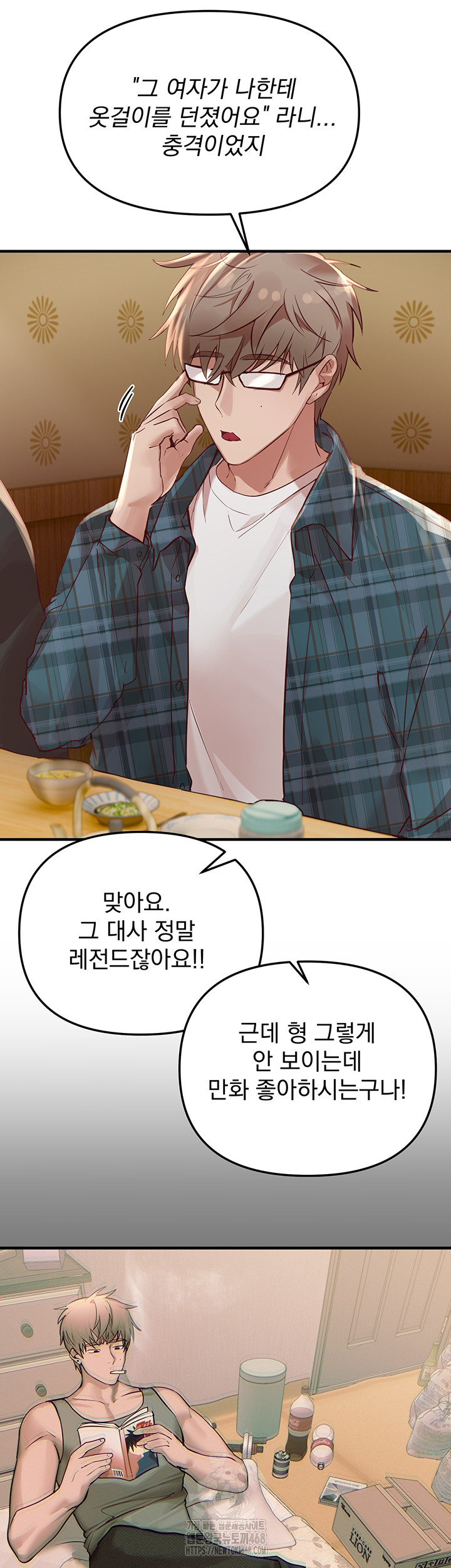 Beautiful Days Raw - Chapter 43 [photo 20] - MangaPorn