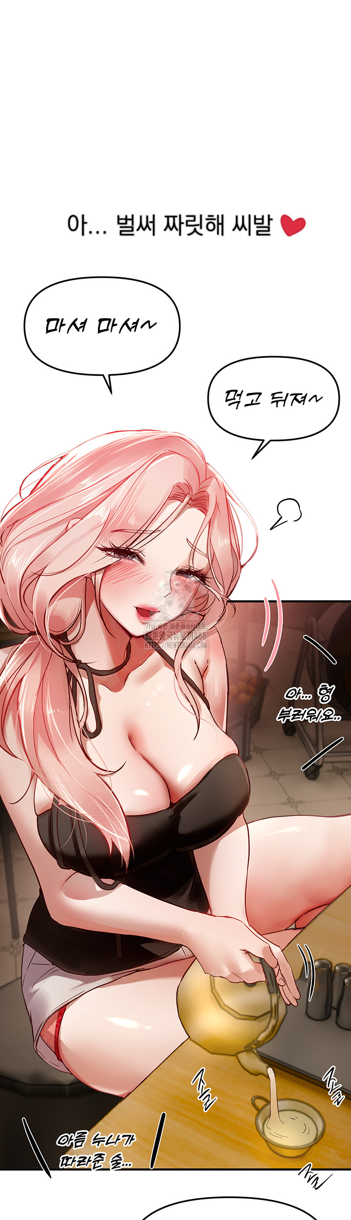 Beautiful Days Raw - Chapter 43 [photo 30] - MangaPorn