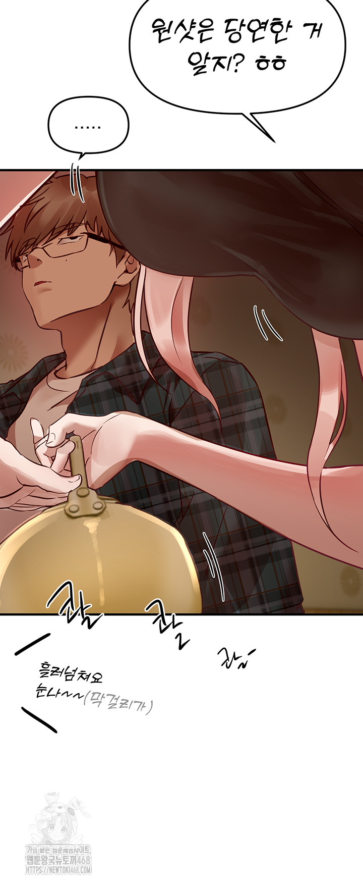 Beautiful Days Raw - Chapter 43 [photo 31] - MangaPorn