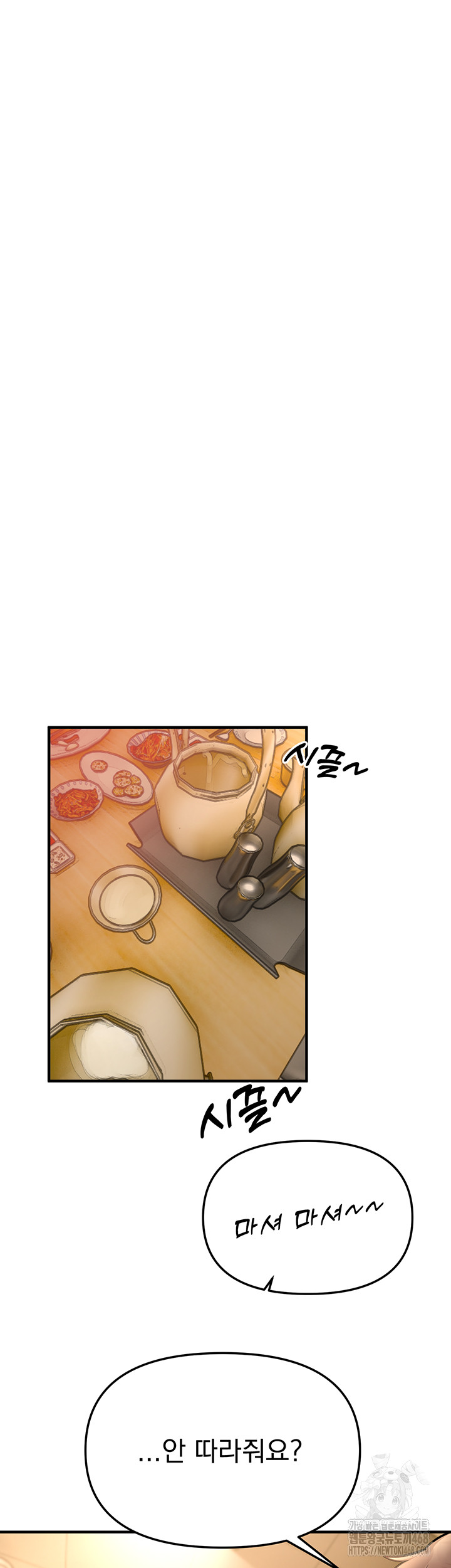 Beautiful Days Raw - Chapter 43 [photo 32] - MangaPorn