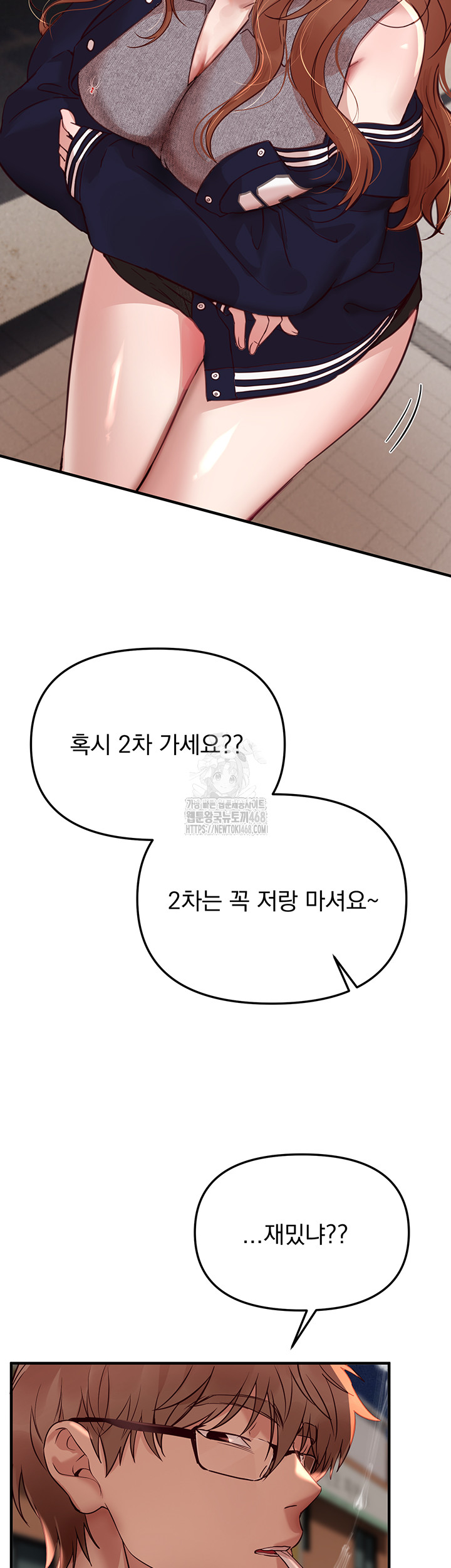 Beautiful Days Raw - Chapter 43 [photo 39] - MangaPorn