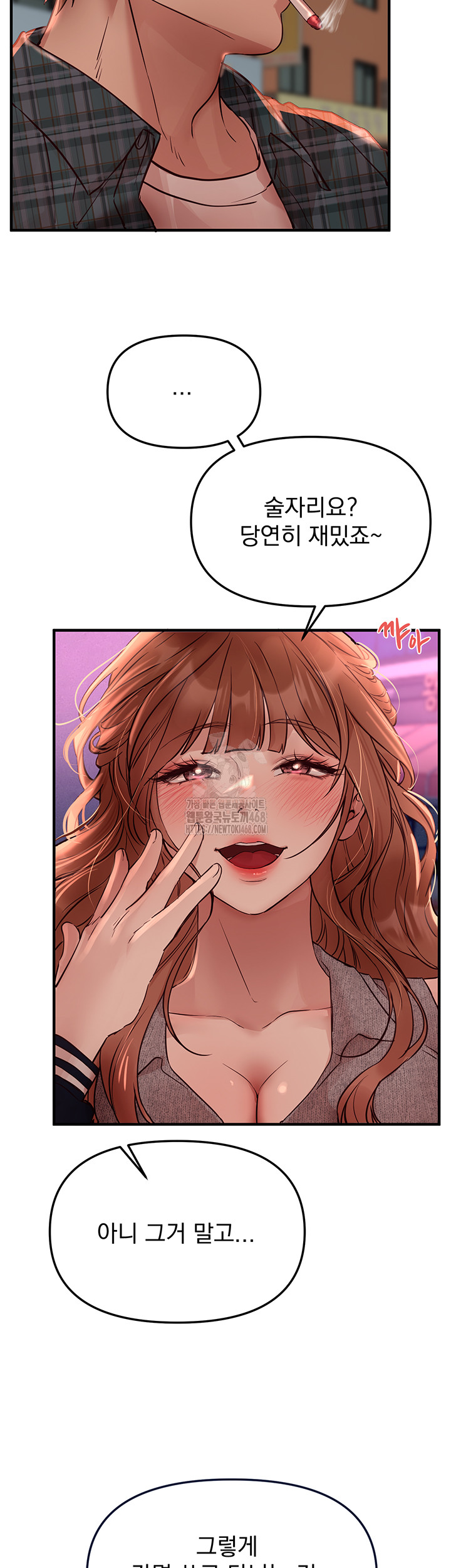 Beautiful Days Raw - Chapter 43 [photo 40] - MangaPorn