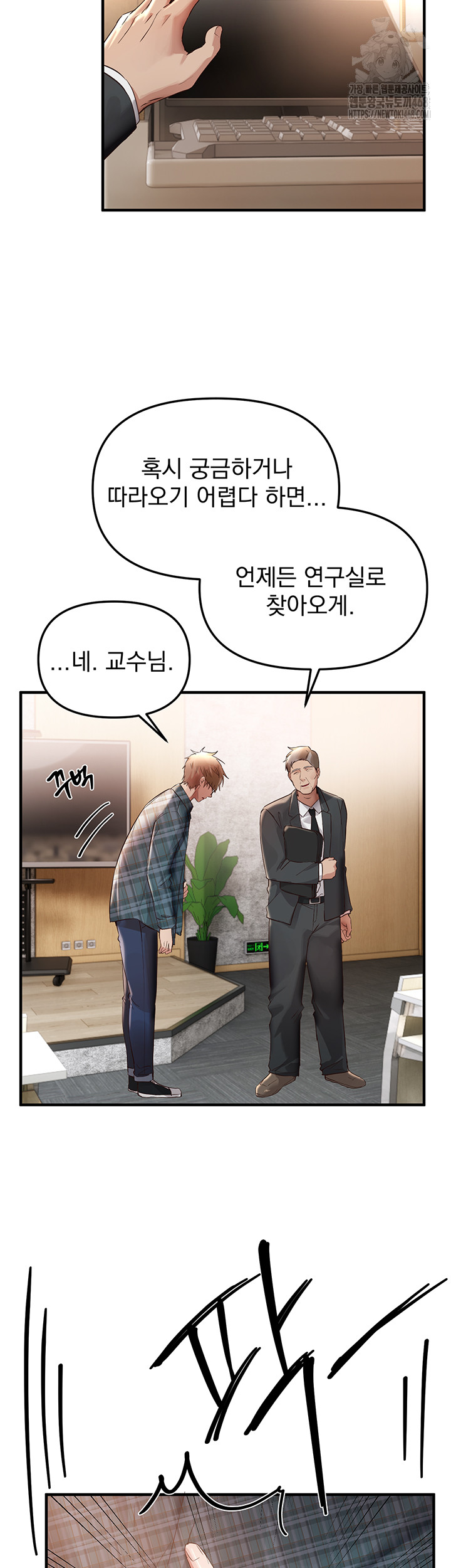 Beautiful Days Raw - Chapter 43 [photo 5] - MangaPorn
