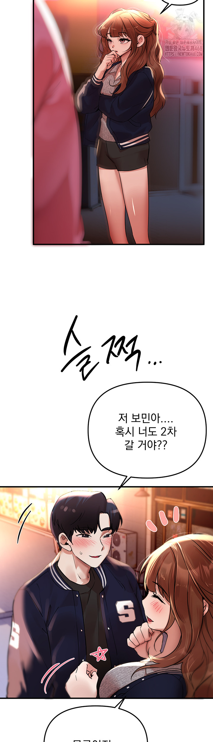 Beautiful Days Raw - Chapter 43 [photo 51] - MangaPorn