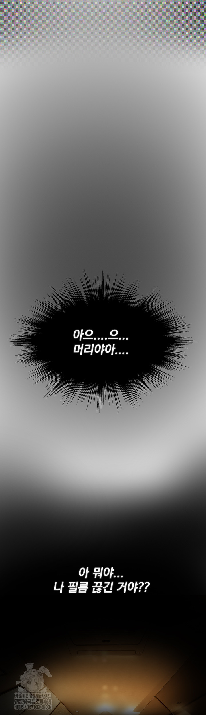 Beautiful Days Raw - Chapter 43 [photo 53] - MangaPorn