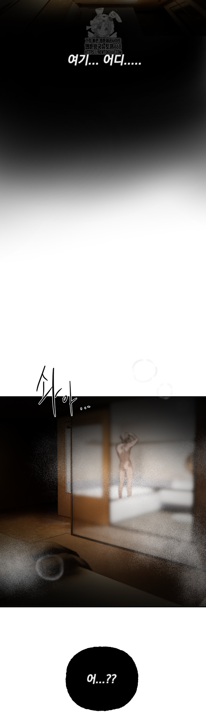 Beautiful Days Raw - Chapter 43 [photo 54] - MangaPorn
