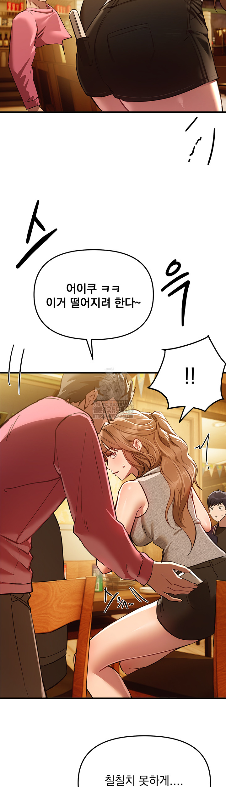Beautiful Days Raw - Chapter 44 [photo 17] - MangaPorn