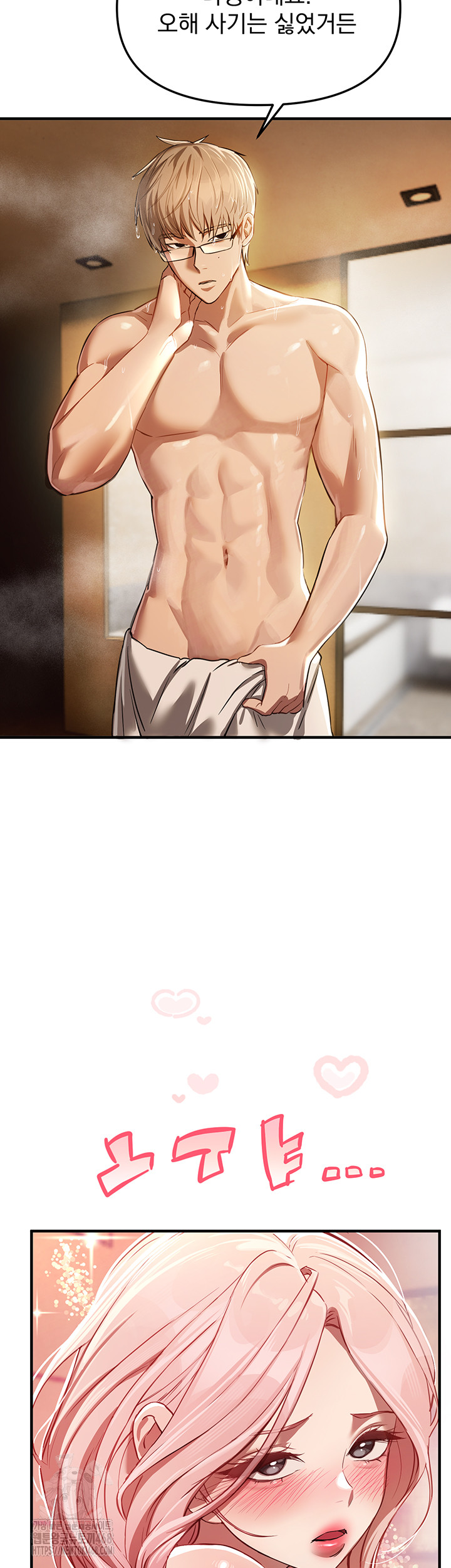 Beautiful Days Raw - Chapter 44 [photo 28] - MangaPorn