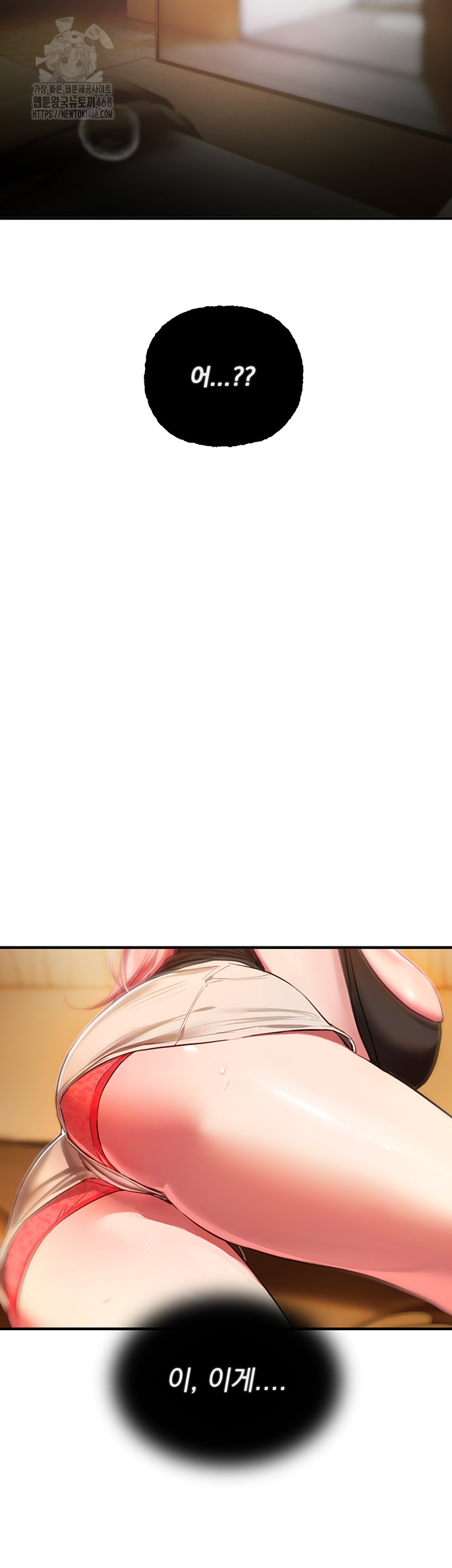 Beautiful Days Raw - Chapter 44 [photo 3] - MangaPorn