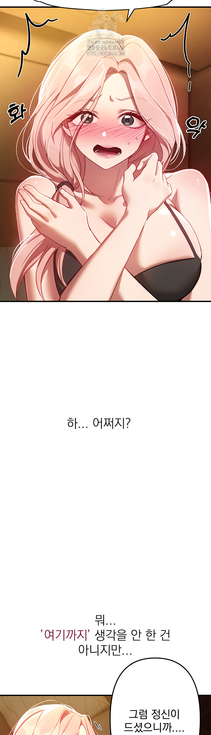 Beautiful Days Raw - Chapter 44 [photo 34] - MangaPorn