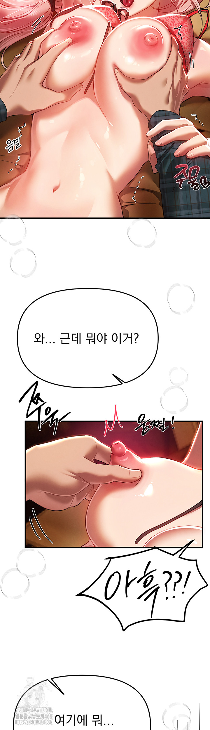 Beautiful Days Raw - Chapter 44 [photo 45] - MangaPorn