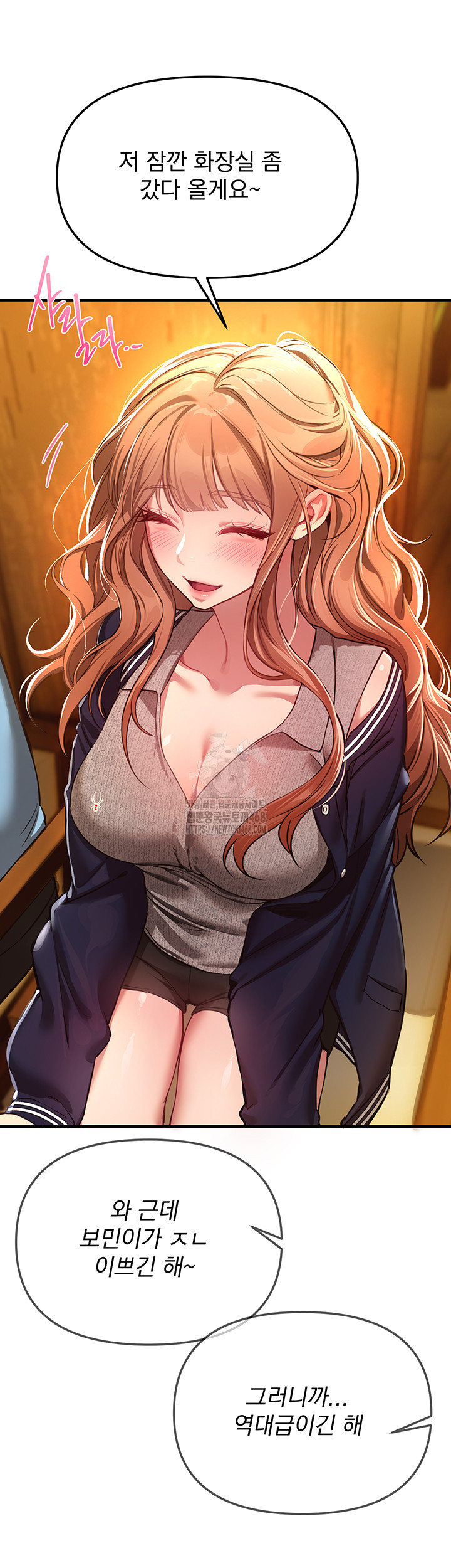 Beautiful Days Raw - Chapter 44 [photo 7] - MangaPorn