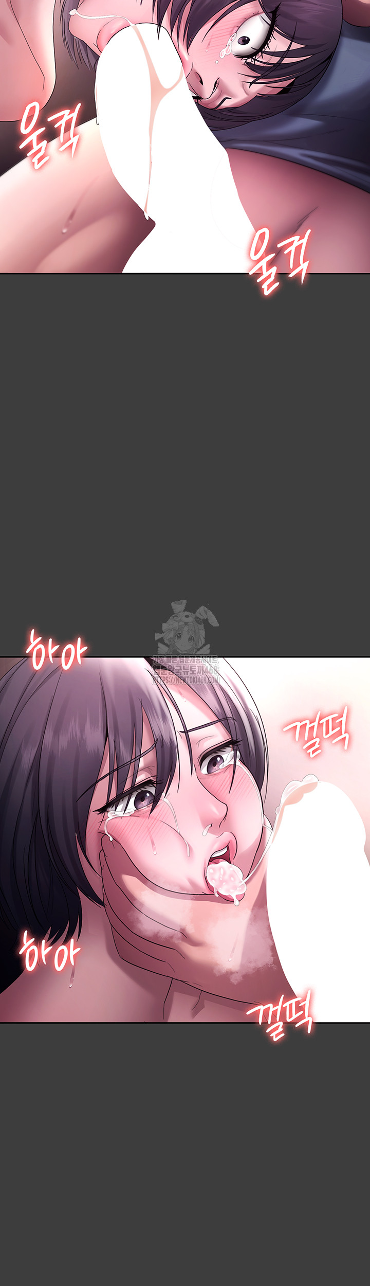 The Chairman’s Wife Raw - Chapter 68 [photo 40] - MangaPorn