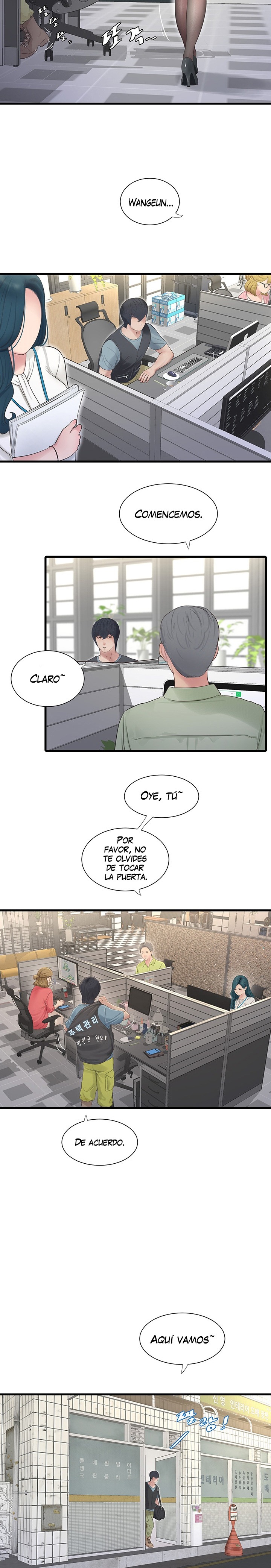 Ajummas Inspection Diary Raw - Chapter 1 [photo 8] - MangaPorn