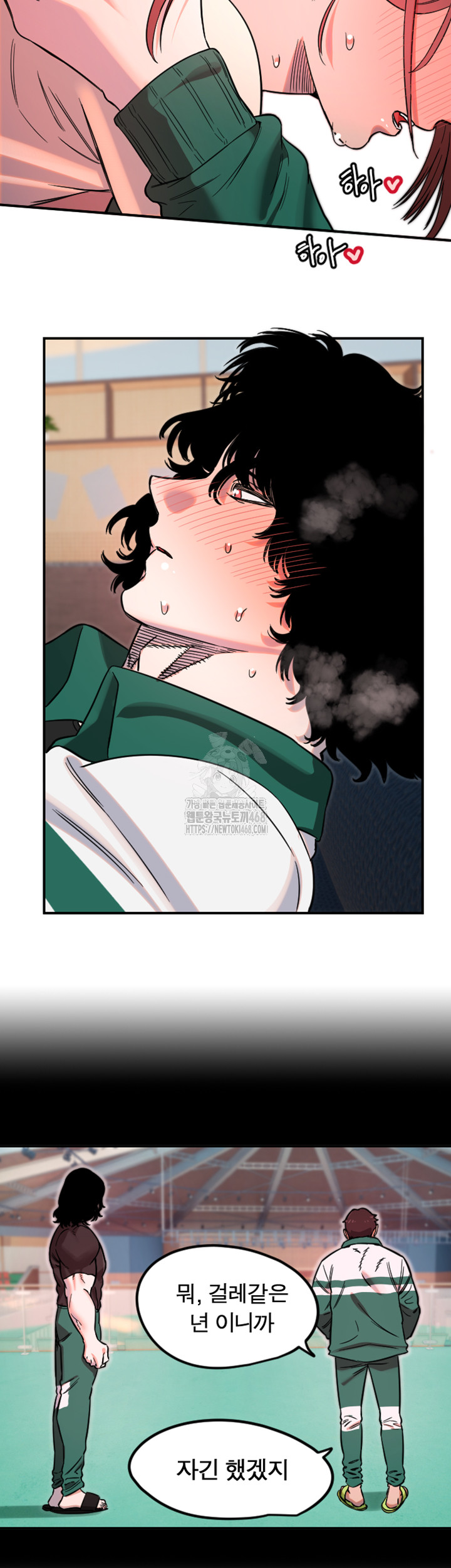 Manitto Raw - Chapter 49 [photo 10] - MangaPorn