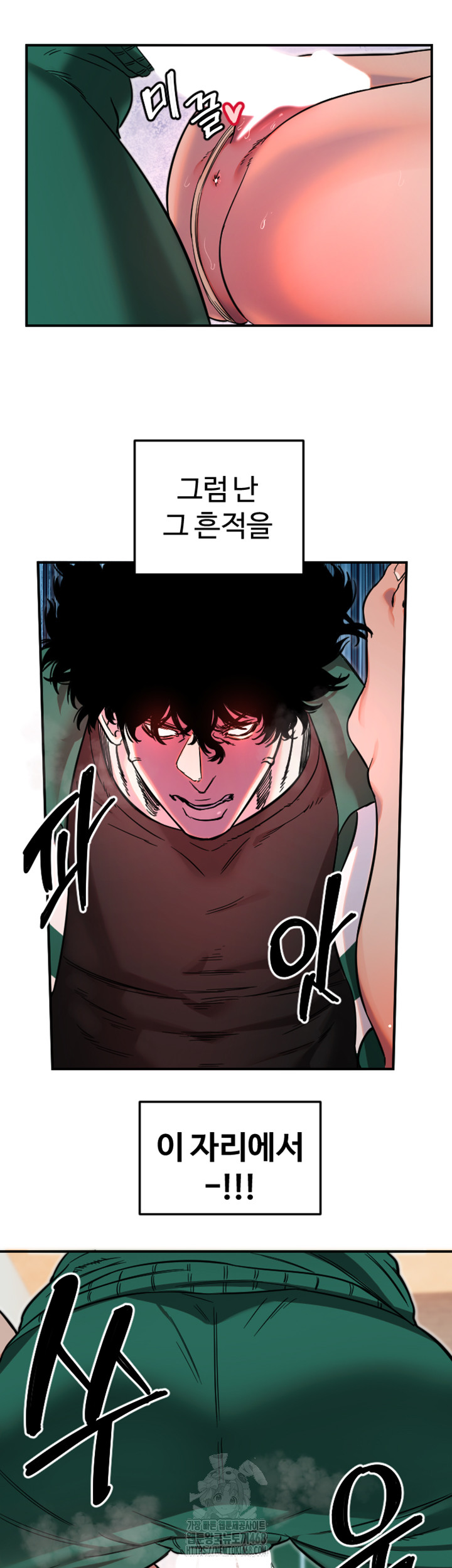 Manitto Raw - Chapter 49 [photo 15] - MangaPorn