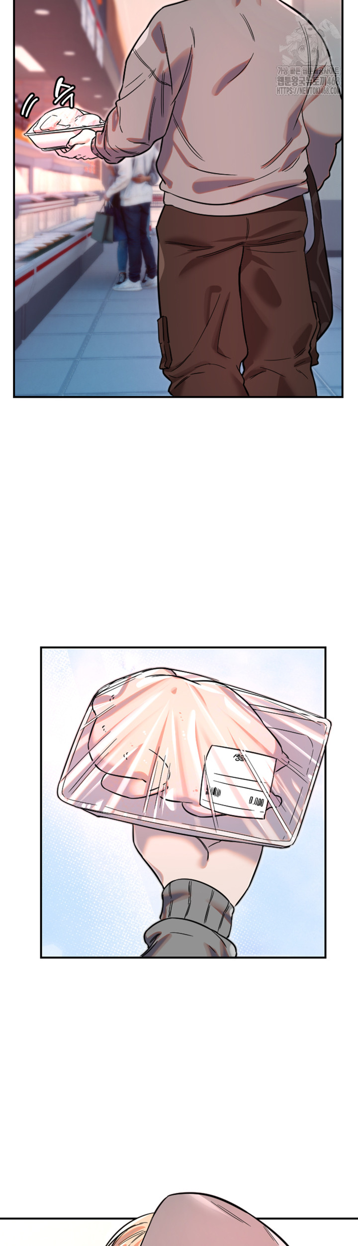 Manitto Raw - Chapter 49 [photo 34] - MangaPorn