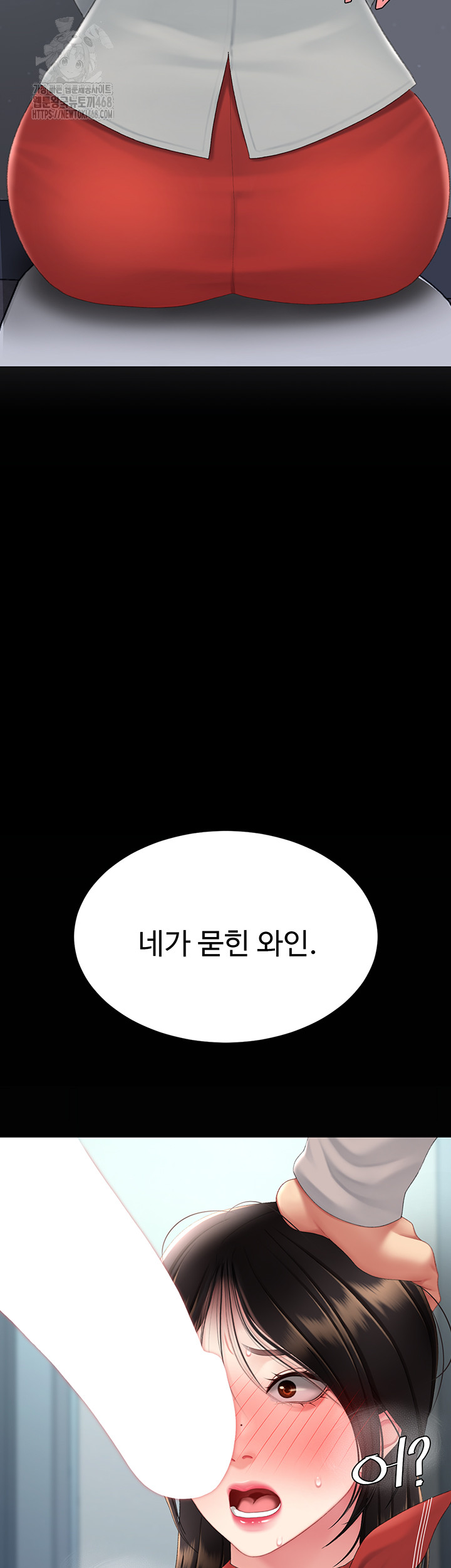 Mom Eat First Raw - Chapter 113 [photo 11] - MangaPorn