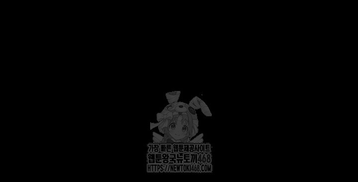 Mom Eat First Raw - Chapter 113 [photo 23] - MangaPorn