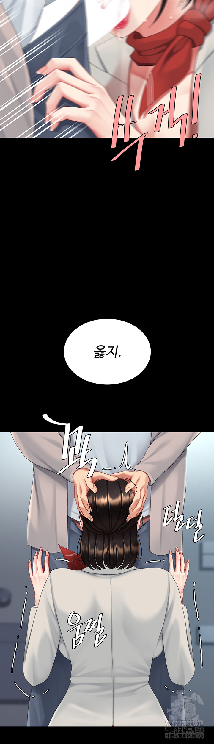 Mom Eat First Raw - Chapter 113 [photo 28] - MangaPorn