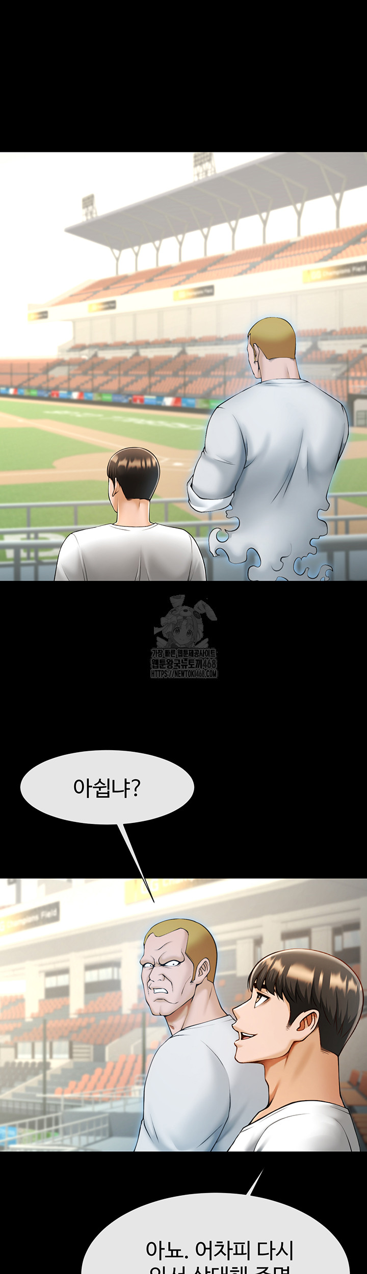 The Cheat Code Hitter Fucks Them All Raw - Chapter 92 [photo 22] - MangaPorn